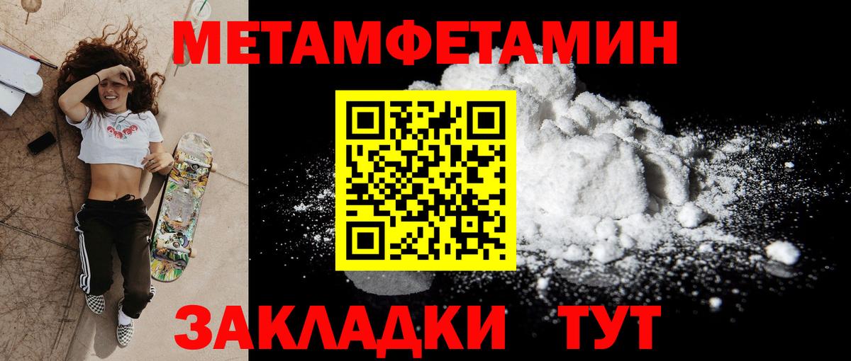 АМФ Розовый  Амфетамин  Хасавюрт  Вход с VPN 