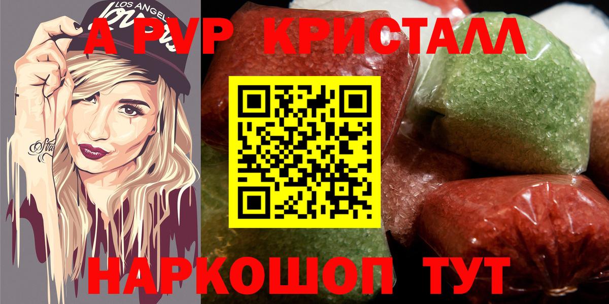 A PVP VHQ Хасавюрт