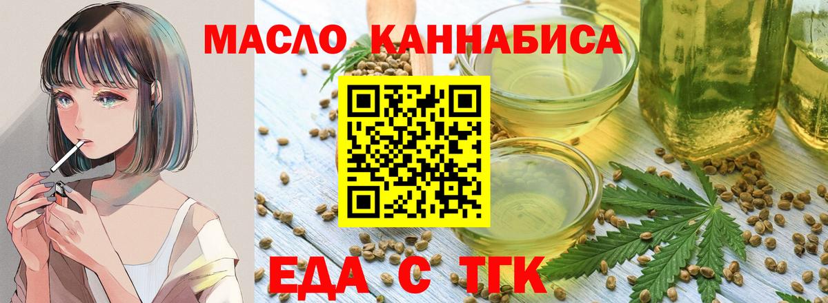 Хасавюрт  Canna-Cookies конопля  Вход с VPN 