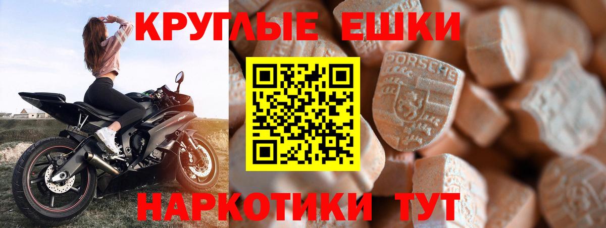 ЭКСТАЗИ  нарко площадка официальный сайт  Вход с VPN  Ecstasy 99%  Хасавюрт  Экстази 99% 