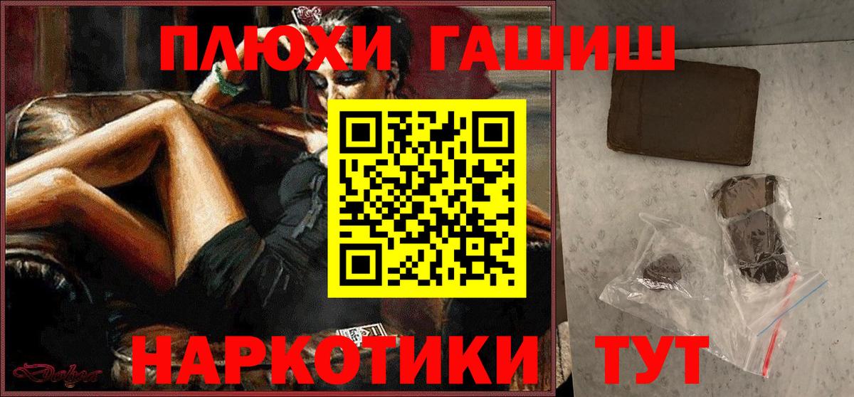 ГАШ ice o lator Хасавюрт