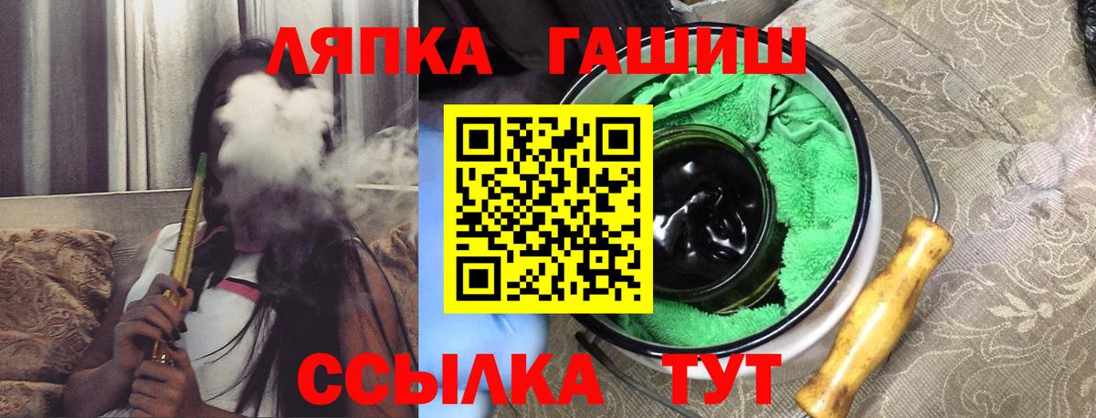 Хасавюрт  ГАШИШ AMNESIA HAZE  ГАШ  Вход с VPN  ГАШИШ Premium 