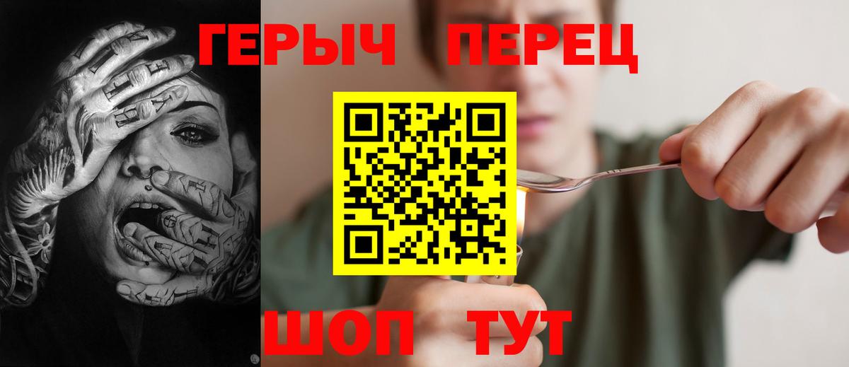 Героин  Вход с VPN  Хасавюрт  Героин Афган 
