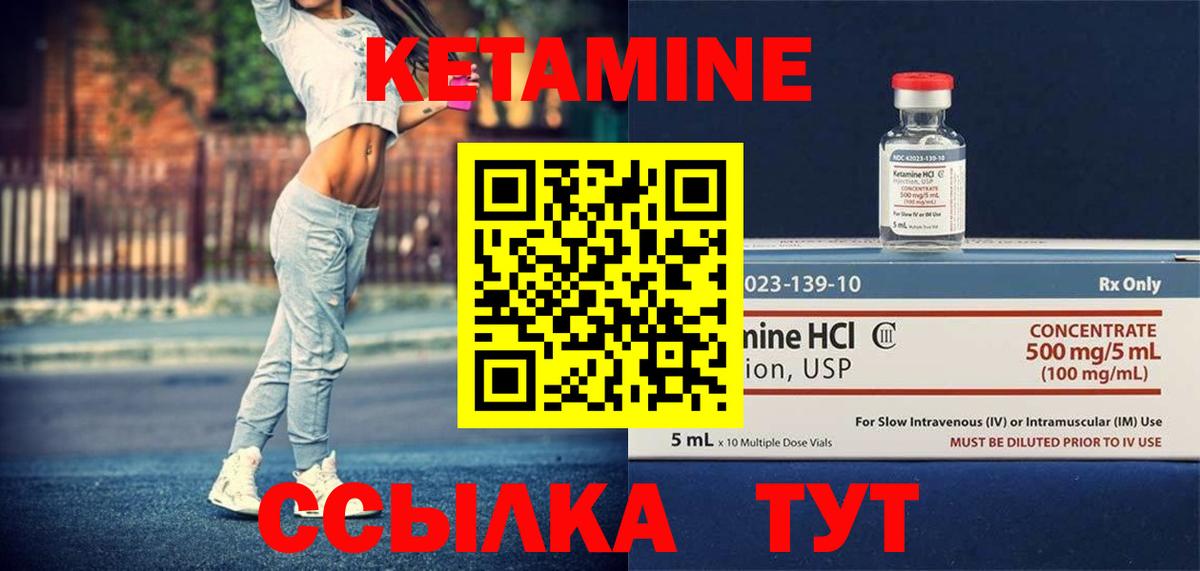 mega ССЫЛКА  КЕТАМИН VHQ  Вход с VPN  Хасавюрт 