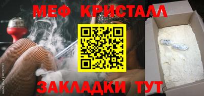 амфетамин Будённовск