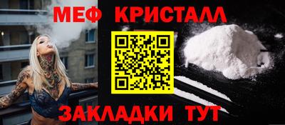 амфетамин Будённовск