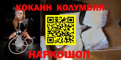 амфетамин Будённовск
