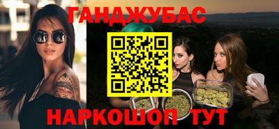 амфетамин Будённовск