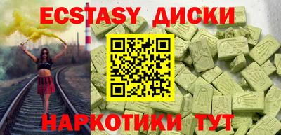 амфетамин Будённовск