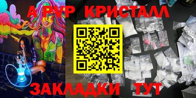амфетамин Будённовск