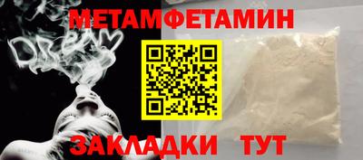 амфетамин Будённовск