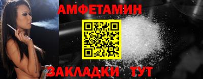амфетамин Будённовск