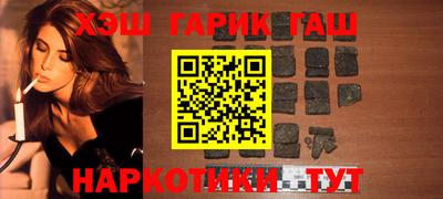 тгк Бузулук