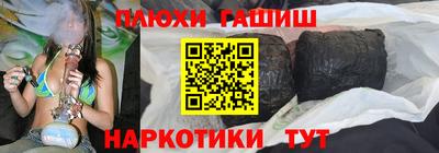 амфетамин Будённовск