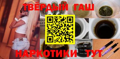 гидропоника Бугуруслан