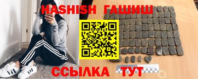гидропоника Бугуруслан