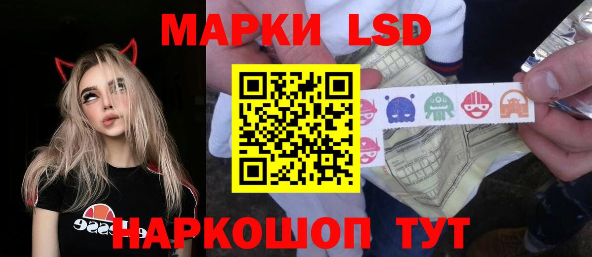 Лсд 25 экстази ecstasy Хасавюрт