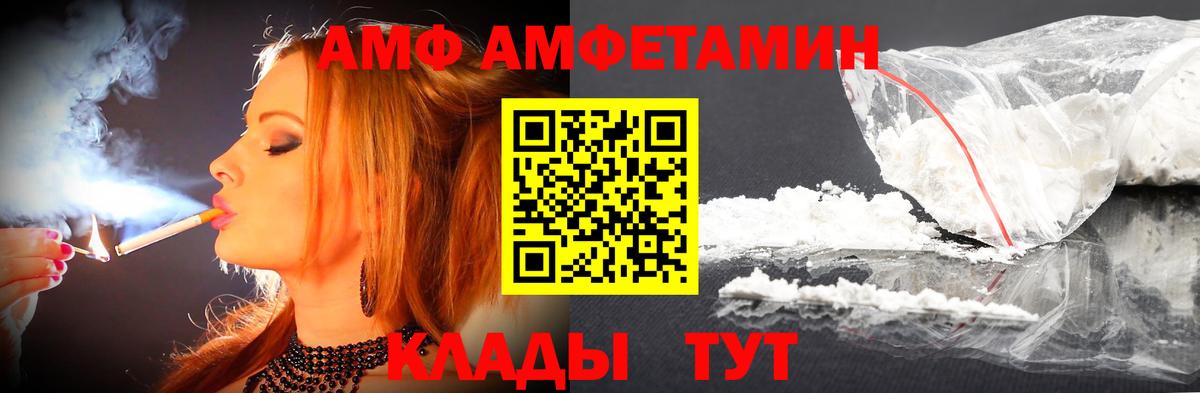 Хасавюрт  Первитин пудра  Вход с VPN  Первитин пудра 