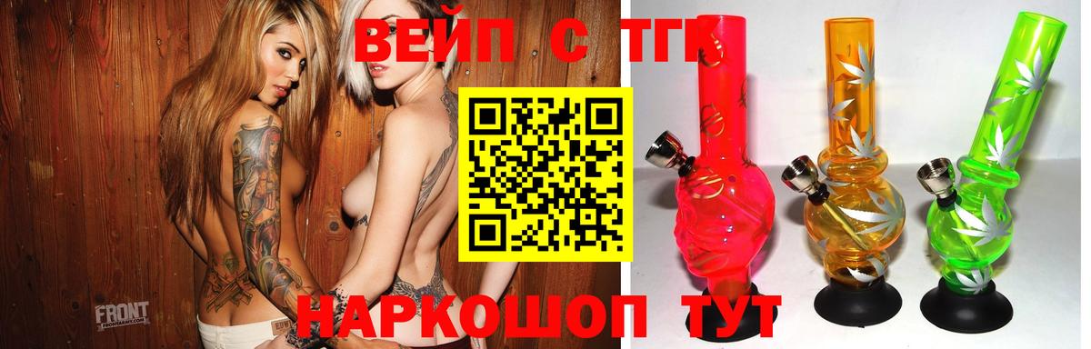 Дистиллят ТГК вейп с тгк  Вход с VPN  Хасавюрт 