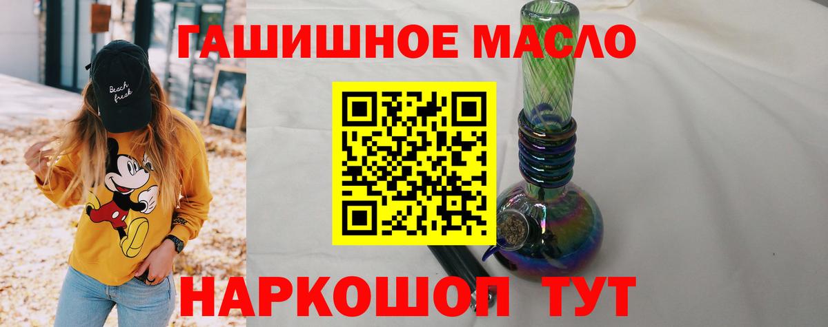 ТГК Wax Хасавюрт