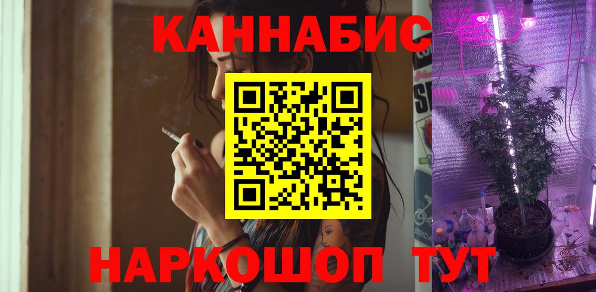 Канабис Amnesia  Шишки марихуана тримм  Хасавюрт  Вход с VPN  Шишки марихуана White Widow 